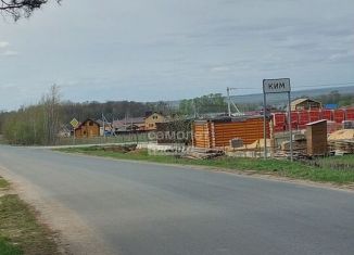 Продаю земельный участок, 14.4 сот., деревня Ким, Удачная улица