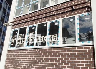 Трехкомнатная квартира на продажу, 67 м2, Кохма, Ивановская улица, 17А