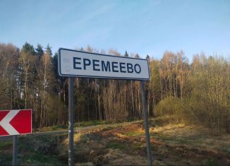 Продам земельный участок, 300 сот., деревня Еремеево