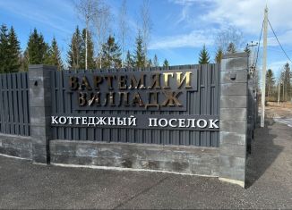 Продам земельный участок, 13.7 сот., деревня Вартемяги, Пихтовая улица, 16