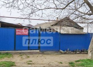 Продам дом, 31.5 м2, Изобильный, Промышленная улица, 40