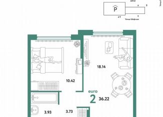 Продаю 2-комнатную квартиру, 36.2 м2, Екатеринбург
