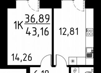 Продается 1-ком. квартира, 43.2 м2, Томская область, улица Марины Цветаевой, 42