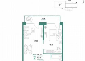 Продам 2-комнатную квартиру, 48.5 м2, Екатеринбург