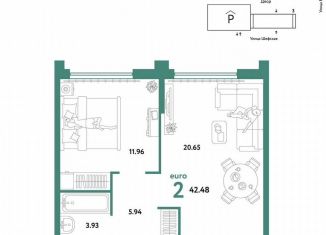 Продажа 2-комнатной квартиры, 42.5 м2, Екатеринбург