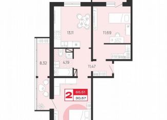 Продаю 2-ком. квартиру, 65.5 м2, Брянск