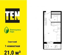 Продажа 1-комнатной квартиры, 21 м2, Ростов-на-Дону, проспект Маршала Жукова, 13/1