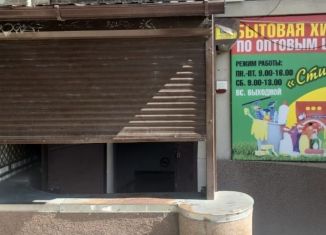 Продам помещение свободного назначения, 306 м2, Таганрог, Александровская улица, 118