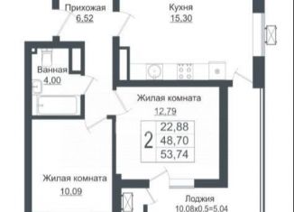 Продажа 2-комнатной квартиры, 54 м2, Краснодар, улица Западный Обход, 39/1к7, ЖК Мой Город
