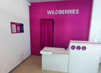 Продажа помещения свободного назначения, 57 м2, Сочи, Ландышевая улица, 12/6А, микрорайон Мамайка