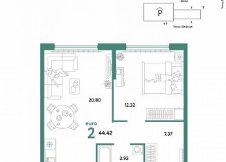 Продается 2-комнатная квартира, 44.4 м2, Екатеринбург