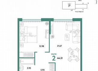 Продаю 2-ком. квартиру, 44.5 м2, Екатеринбург