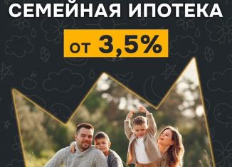 Дом на продажу, 88 м2, Республика Башкортостан, Казанская улица, 51