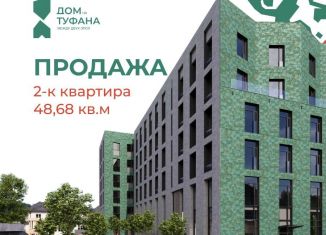 Продаю 2-ком. квартиру, 48.7 м2, Татарстан, улица Хасана Туфана, 33