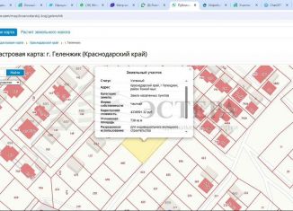 Продажа участка, 7.5 сот., Геленджик, Уютная улица