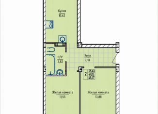 Продажа двухкомнатной квартиры, 48.5 м2, сельский посёлок Новинки, Инженерный проезд, 7к2, ЖК Стрижи
