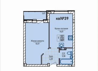 Продается 1-ком. квартира, 38.9 м2, сельский посёлок Новинки, Инженерный проезд, 7к2, ЖК Стрижи