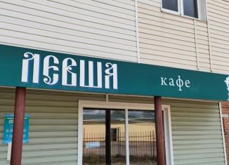 Продается помещение свободного назначения, 192 м2, Богородицк, Садовая улица, 19К