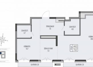 Однокомнатная квартира на продажу, 73.2 м2, Удмуртия, улица 50 лет Пионерии, 41