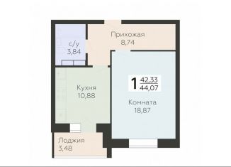 Продается однокомнатная квартира, 44.1 м2, Орёл, улица Панчука, 83А, ЖК Зелёный Берег