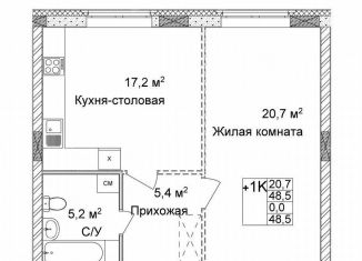 Однокомнатная квартира на продажу, 49 м2, Нижний Новгород, Большая Печёрская улица, 89, Нижегородский район