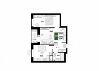 2-ком. квартира на продажу, 51.8 м2, Старый Оскол, микрорайон Лебединец, 30