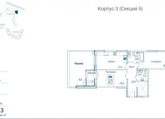 Продам 2-ком. квартиру, 81.3 м2, Москва, САО, Хорошёвское шоссе, 25Ак1