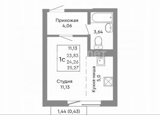 Продажа квартиры студии, 24.3 м2, Челябинск, Советский район