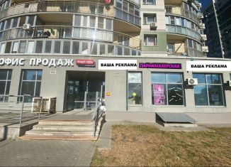 Сдается в аренду помещение свободного назначения, 50 м2, Мытищи, проспект Астрахова, 9