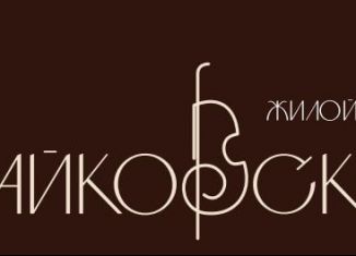 Продаю 1-комнатную квартиру, 39.8 м2, Владимирская область, улица Чайковского, 7