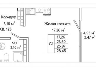 Квартира на продажу студия, 28.5 м2, Екатеринбург, улица Яскина, 14/3