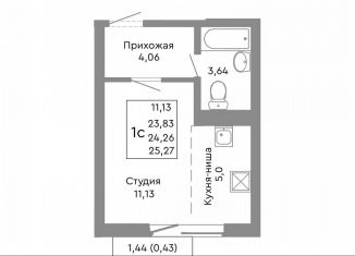 Продаю однокомнатную квартиру, 24.3 м2, Челябинск, Советский район