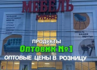 Сдаю в аренду помещение свободного назначения, 600 м2, Краснодар, улица Кирилла Россинского, 62