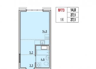 Квартира на продажу студия, 27.1 м2, рабочий поселок Маркова, квартал Стрижи, 16