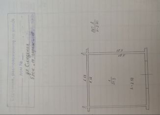 Продажа гаража, 30 м2, Ковдор, Слюдяная улица