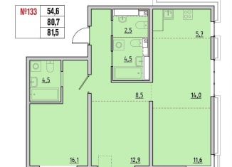 Продам 4-комнатную квартиру, 81.5 м2, рабочий поселок Маркова, квартал Стрижи, 16