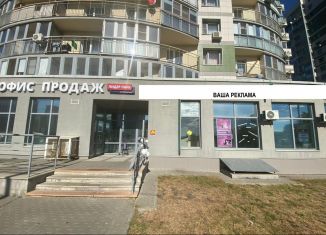 Сдам в аренду помещение свободного назначения, 128 м2, Мытищи, проспект Астрахова, 9