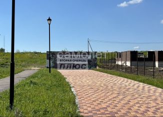 Продаю земельный участок, 5 сот., Ставрополь, улица Роз, микрорайон № 29