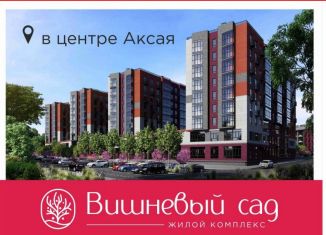 Продажа 2-комнатной квартиры, 56.8 м2, Аксай