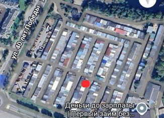 Продажа гаража, 24 м2, Еврейская АО