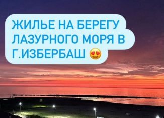 Квартира на продажу студия, 28 м2, Избербаш, улица имени Р. Зорге, 43