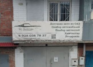 Продажа гаража, 30 м2, Краснодар, микрорайон Завод Радиоизмерительных Приборов