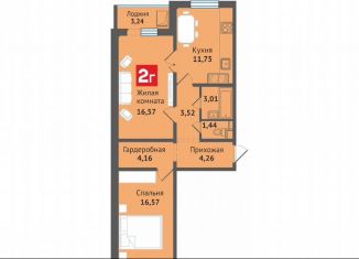 2-комнатная квартира на продажу, 65.4 м2, посёлок городского типа Медведево, микрорайон Ясная Поляна, 19.1