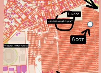 Продажа земельного участка, 6 сот., Грозный