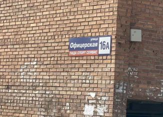 Сдаю в аренду гараж, 30 м2, Самарская область, Офицерская улица, 16А