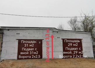 Продаю гараж, 30 м2, Вязьма, гаражный кооператив Путевая-2, с1