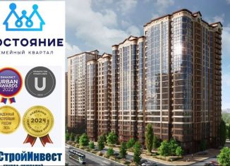 Сдача в аренду помещения свободного назначения, 30.5 м2, Краснодар, Конгрессная улица, 33, микрорайон Достояние