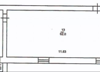 Продам помещение свободного назначения, 87.7 м2, Стерлитамак, улица Худайбердина, 60