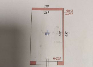 Гараж на продажу, 20 м2, Курган, улица Дзержинского