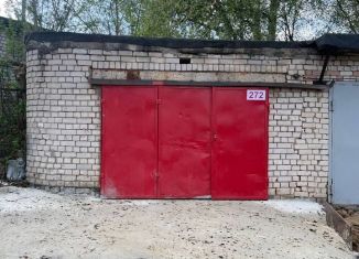 Гараж на продажу, 21 м2, Тверь